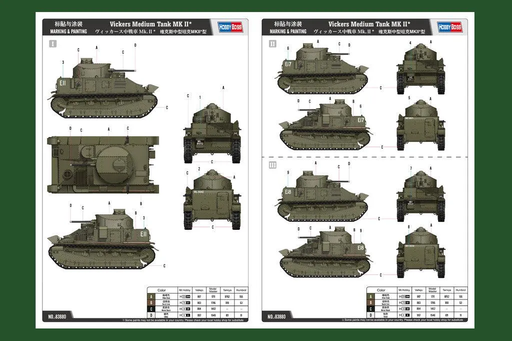 1/35 Hobby Boss Vickers Medium Tank MK II 83880