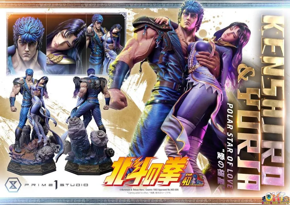 Prime 1 Studio Fist of the North Star Ultimate Premium Masterline 1/4 Kenshiro & Yuria Polar Star of Love UPMFOTNS-01